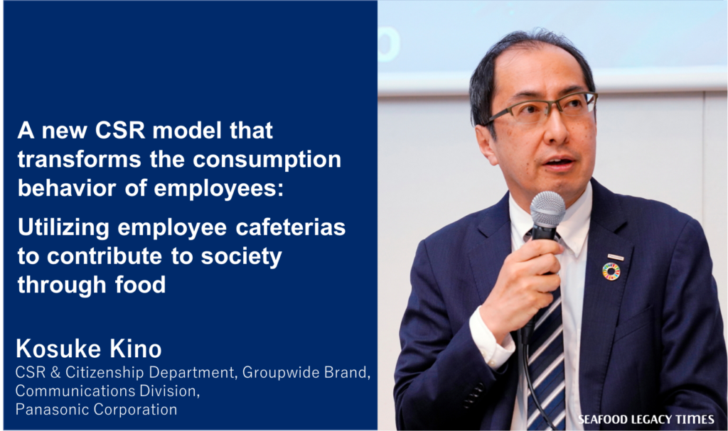 A new CSR model that transforms the consumption behavior of employees: Utilizing employee cafeterias to contribute to society through food