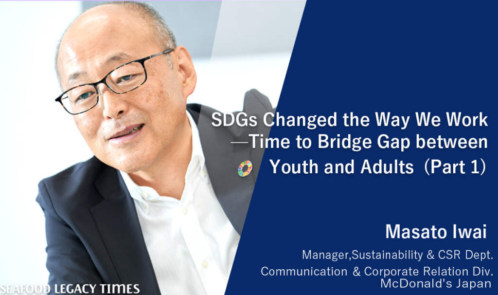 SDGs Changed the Way We Work—Time to Bridge Gap between Youth and Adults (Part 1)