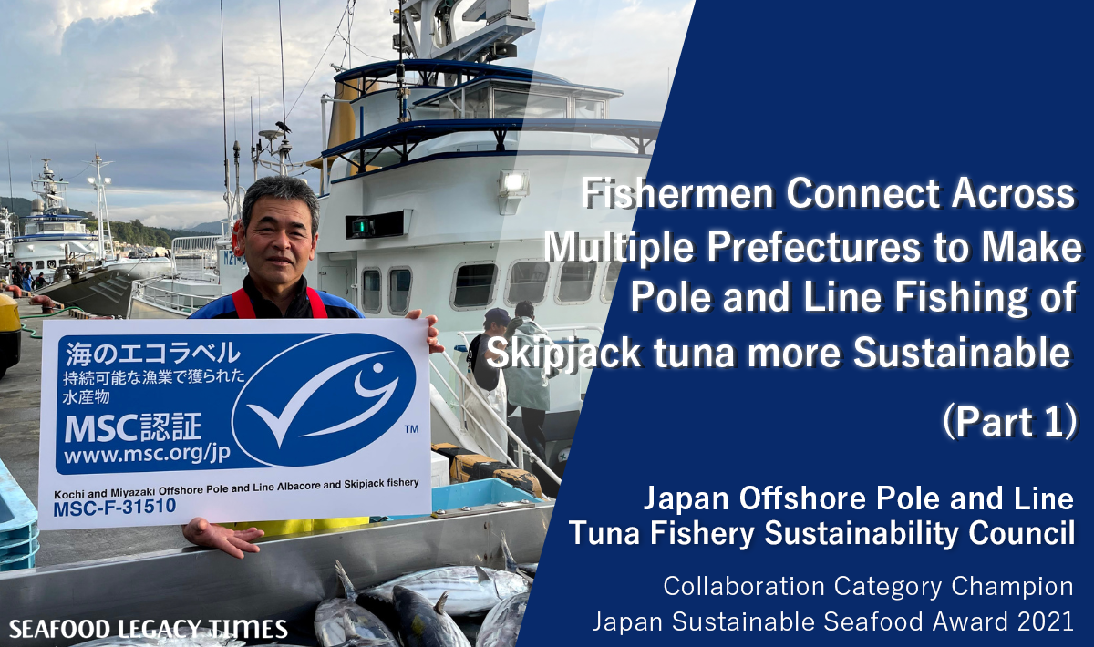 Japan Trivia: Miyazaki Pref. hooks top spot for inshore pole-and-line  skipjack tuna fishing - The Mainichi