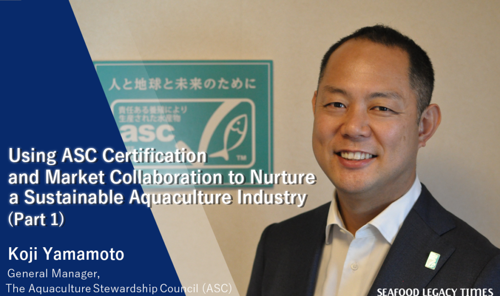 Using ASC Certification and Market Collaboration to Nurture a Sustainable Aquaculture Industry (Part 1)
