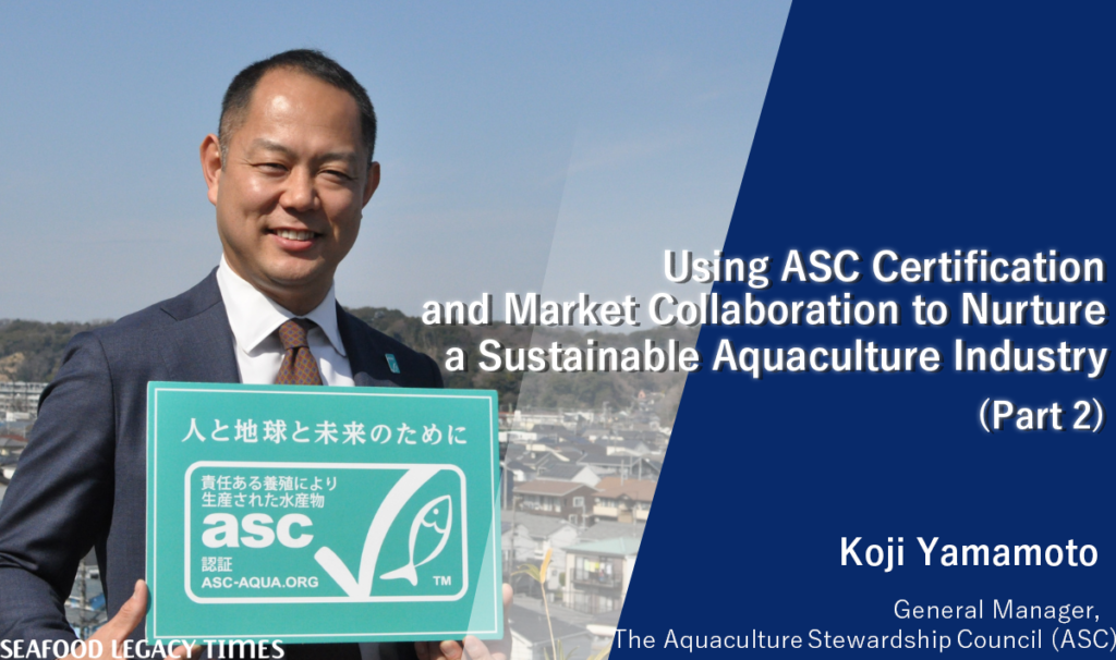 Using ASC Certification and Market Collaboration to Nurture a Sustainable Aquaculture Industry (Part 2)