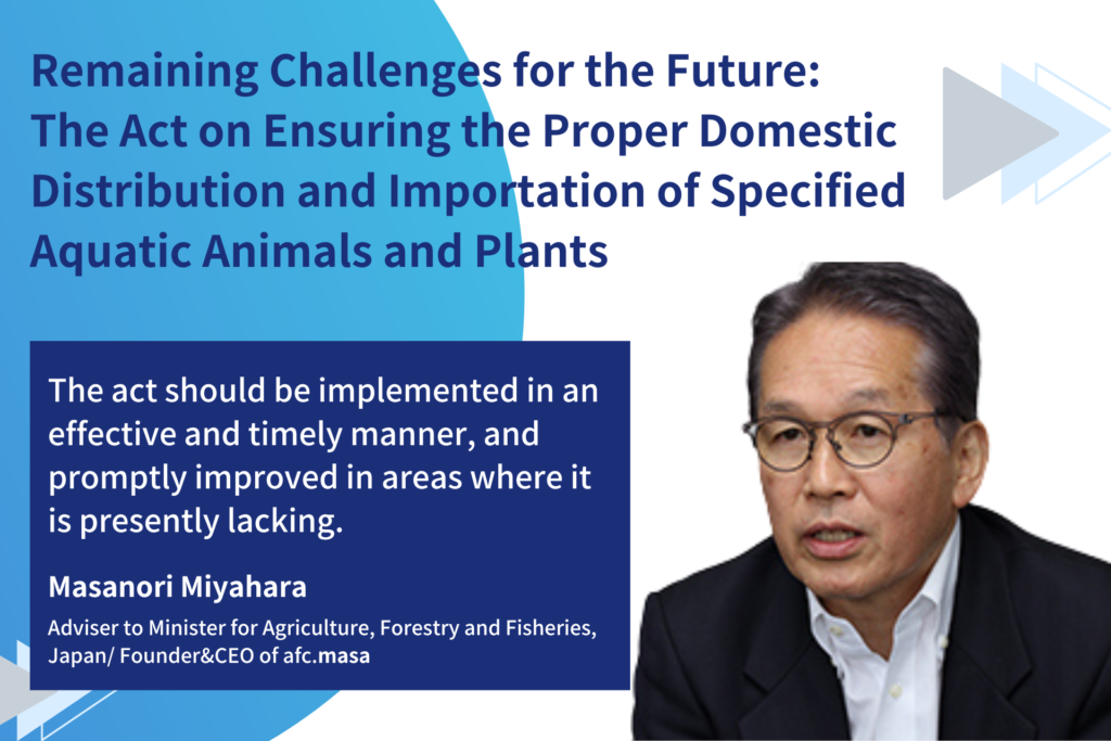 Remaining Challenges for the Future: The Act on Ensuring the Proper Domestic Distribution and Importation of Specified Aquatic Animals and Plants　　　　　　　　　　　　　　　　　