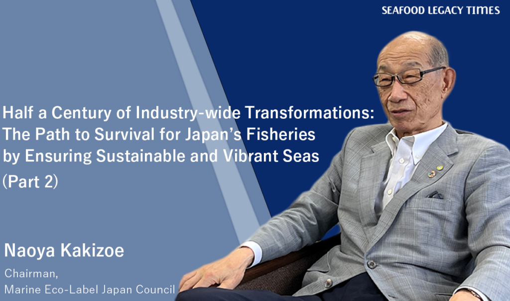 Half a Century of Industry-wide Transformations: The Path to Survival for Japan’s Fisheries by Ensuring Sustainable and Vibrant Seas (Part 2)