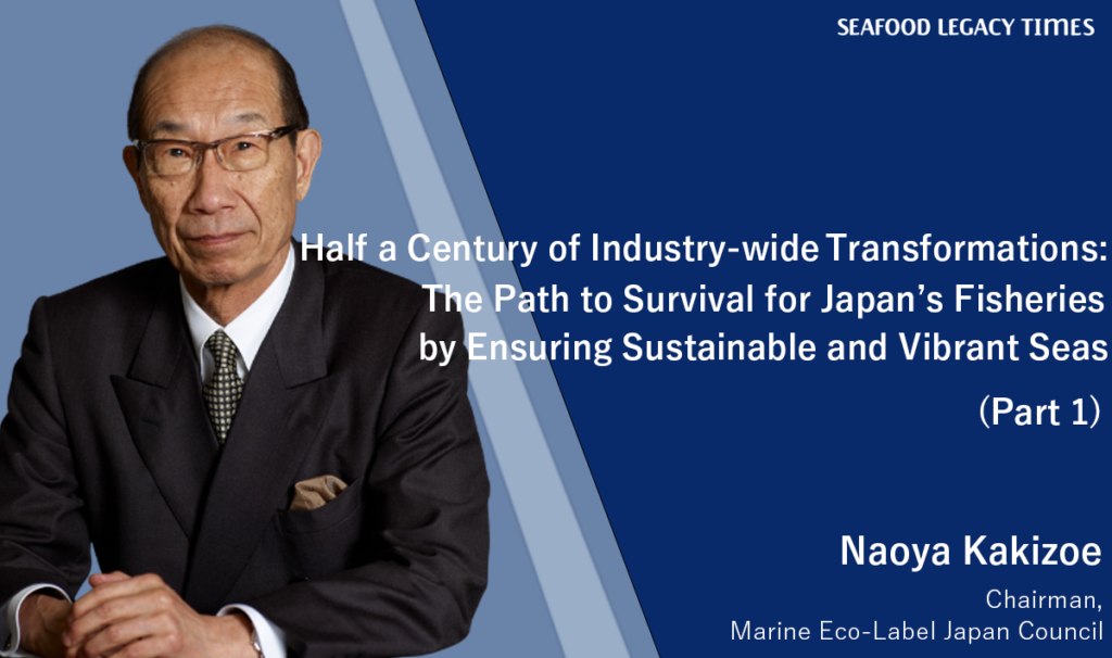 Half a Century of Industry-wide Transformations: The Path to Survival for Japan’s Fisheries by Ensuring Sustainable and Vibrant Seas （Part 1)