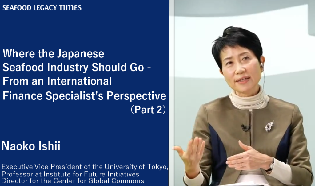 Where the Japanese Seafood Industry Should Go – From an International Finance Specialist’s Perspective (Part 2)