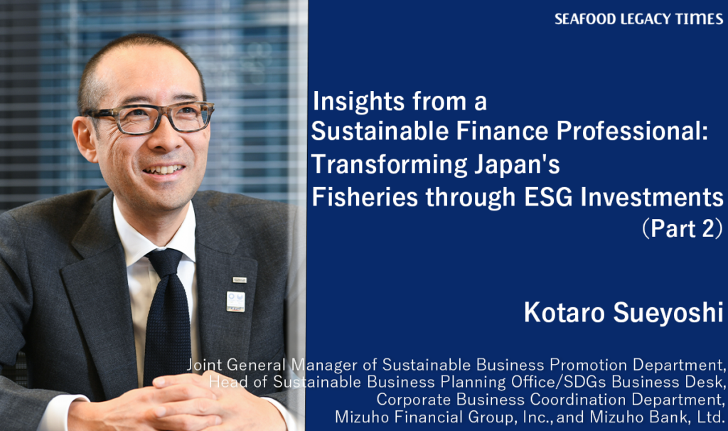 Insights from a Sustainable Finance Professional: Transforming Japan’s Fisheries through ESG Investments (Part 2)