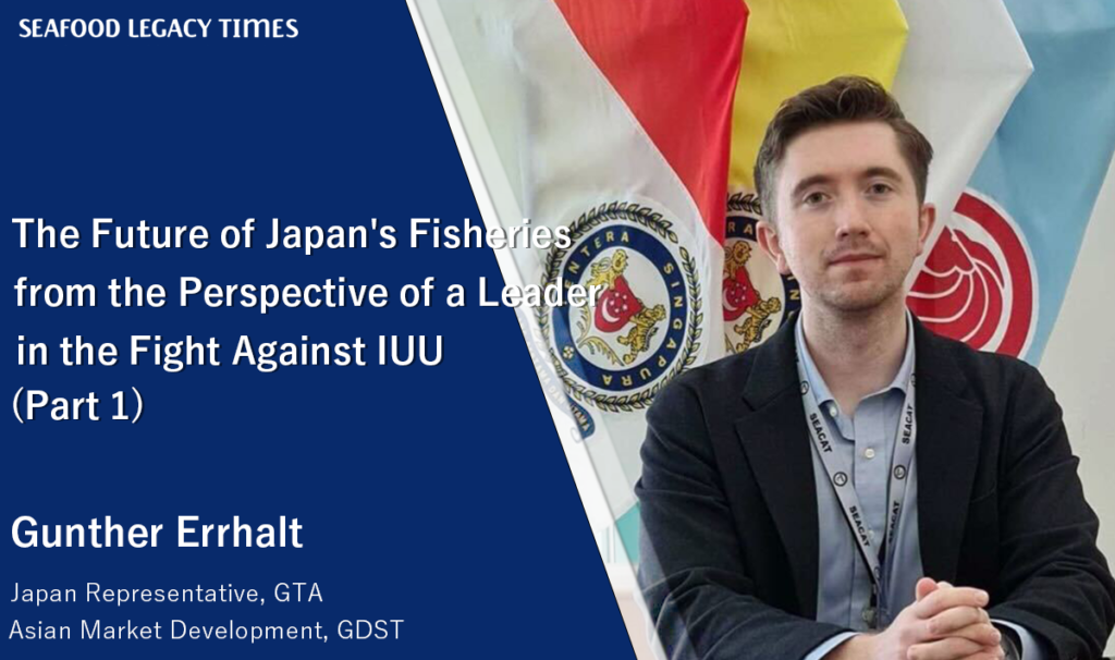 The Future of Japan’s Fisheries from the Perspective of a Leader in the Fight Against IUU (Part 1)