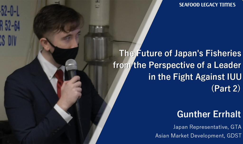 The Future of Japan’s Fisheries from the Perspective of a Leader in the Fight Against IUU (Part 2)