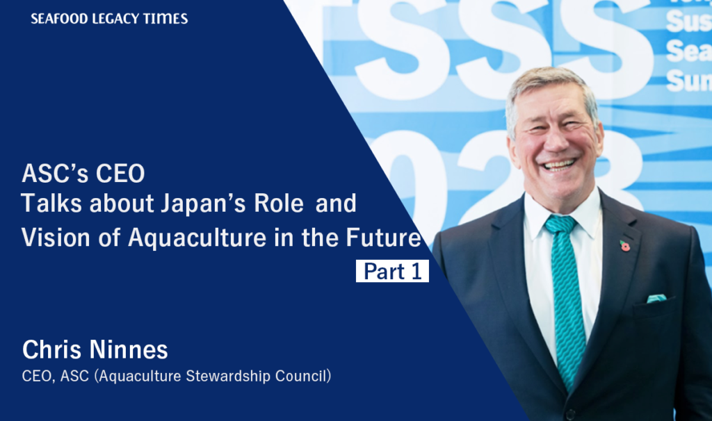 ASC’s CEO Talks about Japan’s Role and Vision of Aquaculture in the Future (Part 1)