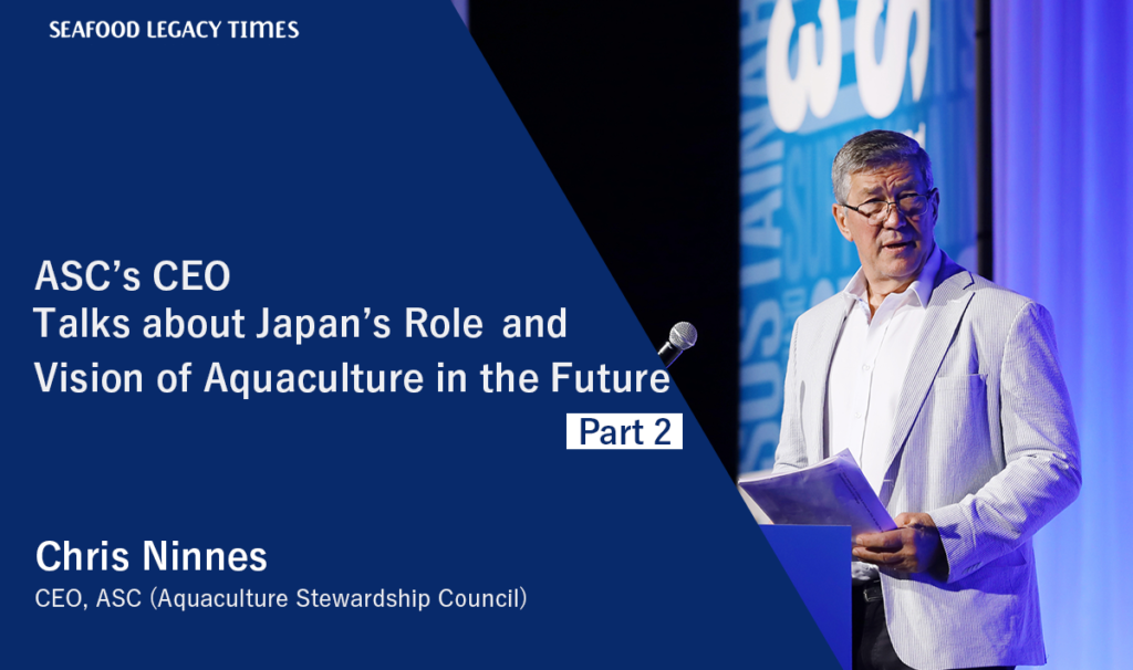 ASC’s CEO Talks about Japan’s Role and Vision of Aquaculture in the Future (Part 2)