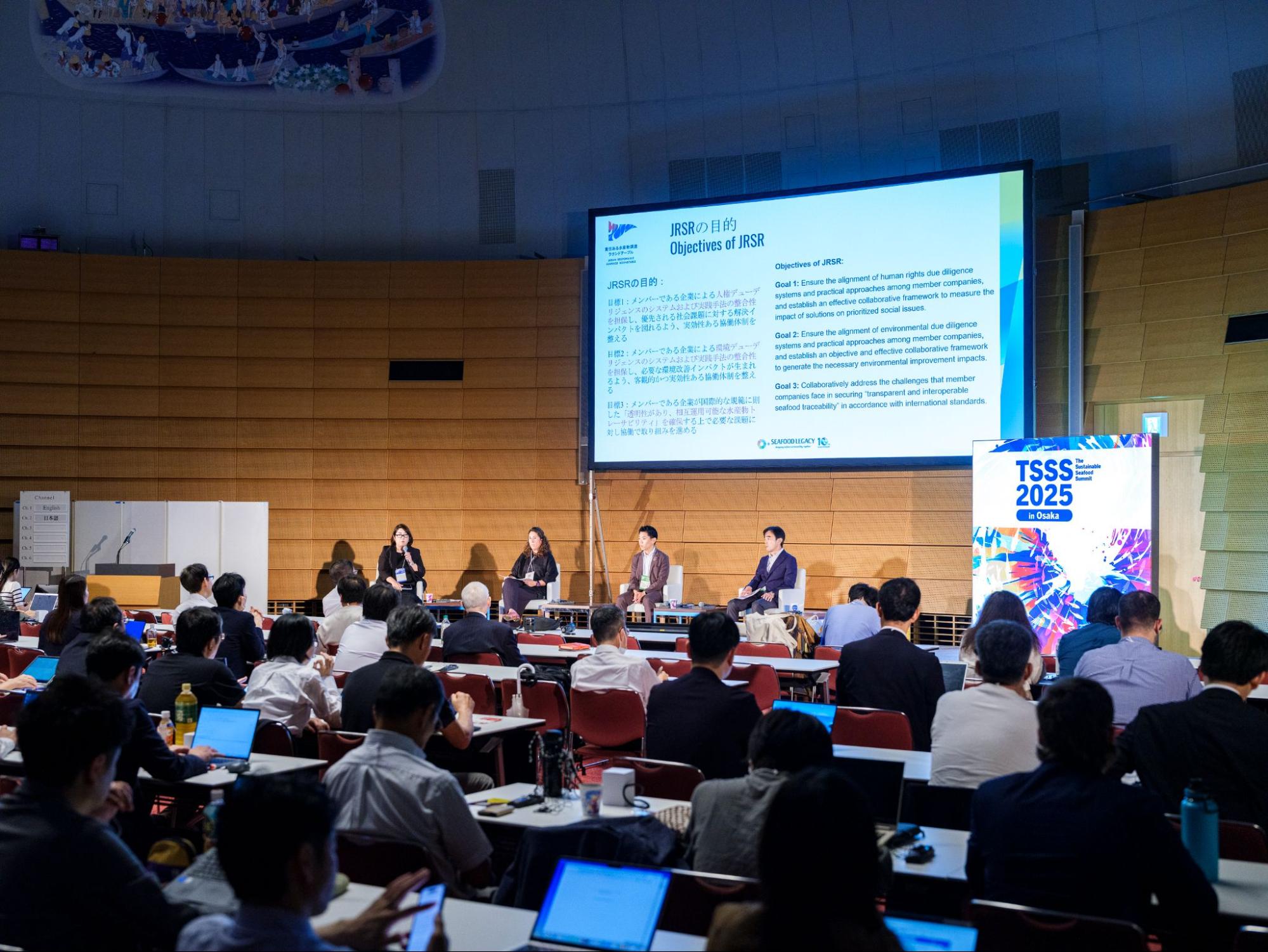 非競争連携をテーマに登壇者4名が議論を交わし、日本初の水産企業によるラウンドテーブル発足への期待を共有した 