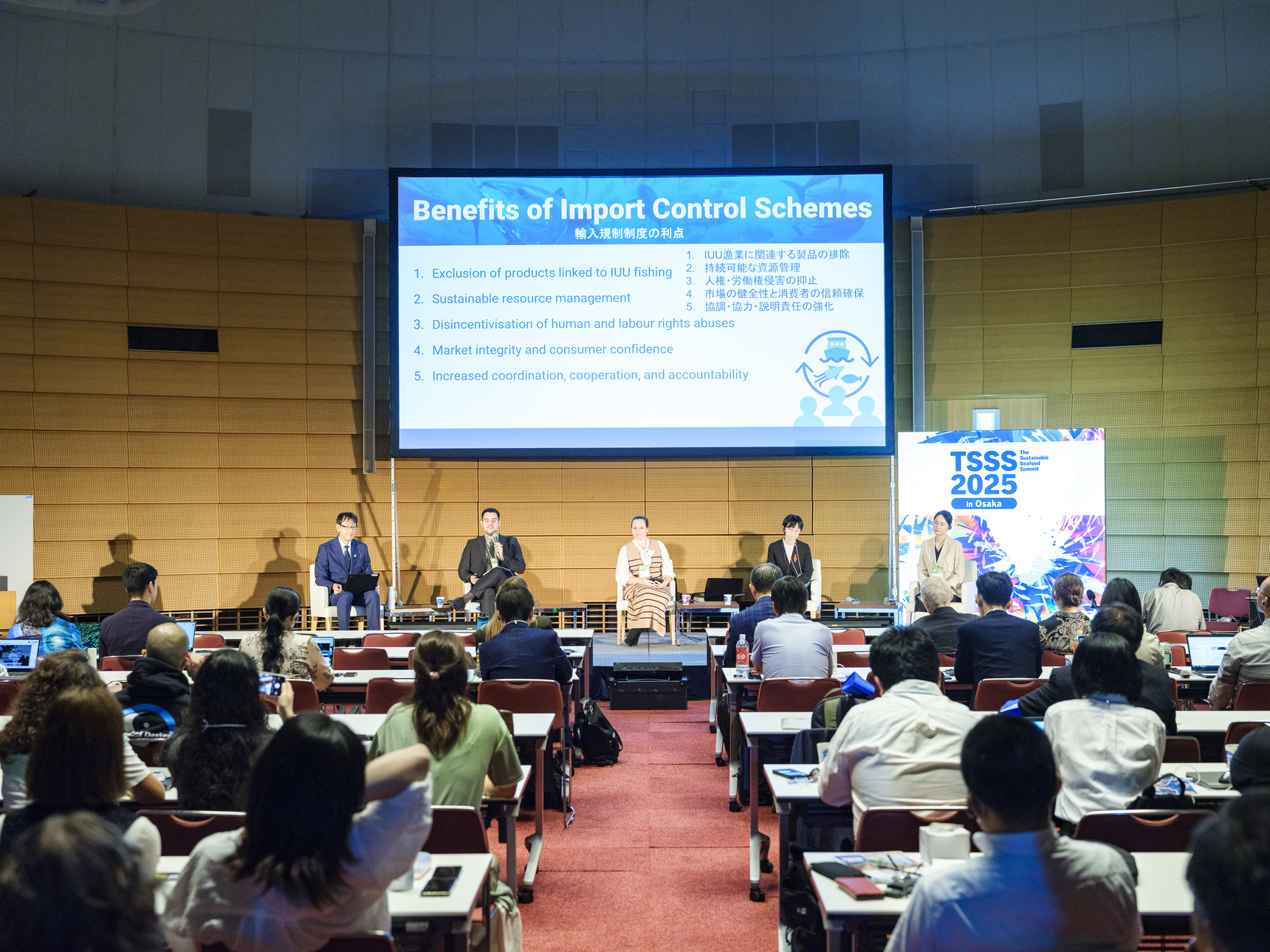 Thomas Walsh (second from the left on stage) spoke at a panel session on countermeasures against IUU fishing at TSSS2025, held in Osaka in October 2025.