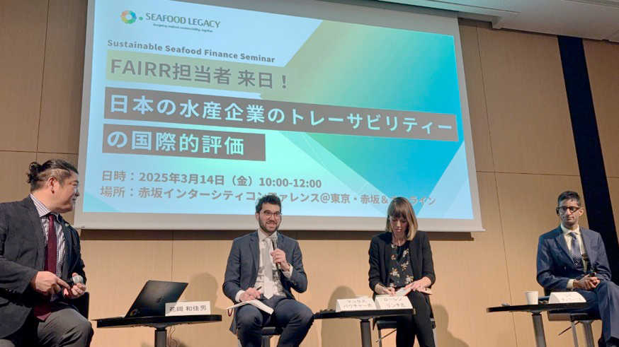 日本の水産企業のトレーサビリティについてのセミナーで登壇したブッシェーさん（2025年3月） 