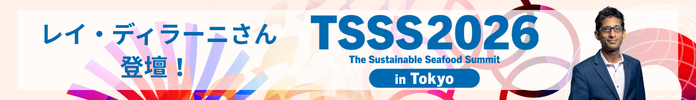 Raysan-TSSS2026_banner–jp