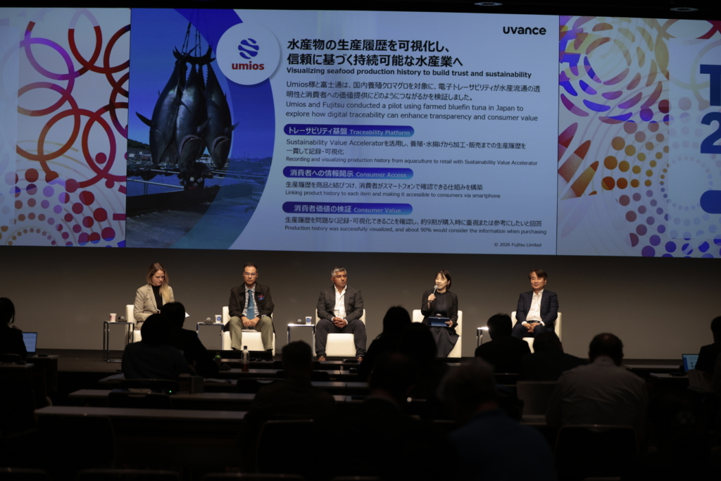 TSSS2026では、Umiosと共同で行った実証実験の概要や、富士通が考えるトレーサビリティなどについて紹介した 